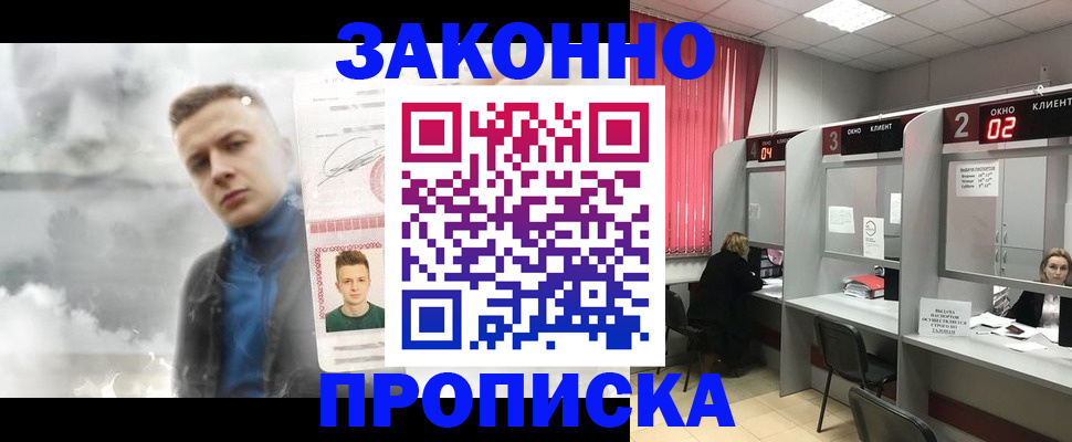 регистрация для дет. сада в Артёме